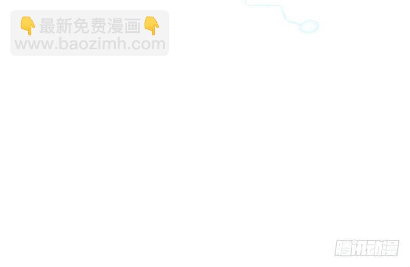 🍘我为邪帝 秋名山老马夫，哪里跑！ 第10页