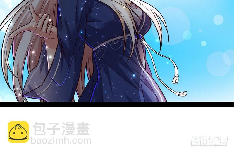 🍘我为邪帝 秋名山老马夫，哪里跑！ 第22页