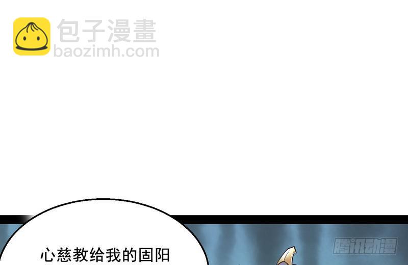 🍘我为邪帝 秋名山老马夫，哪里跑！ 第23页