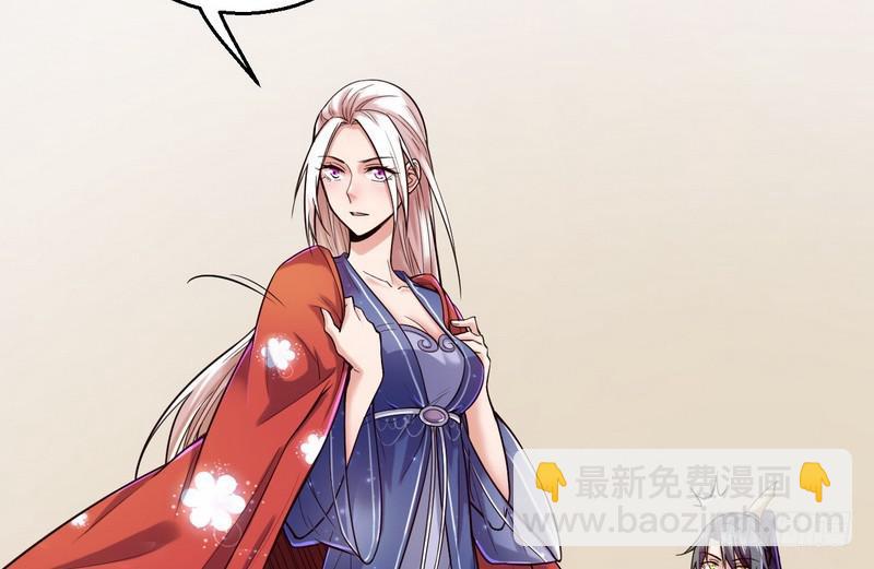 🍘我为邪帝 秋名山老马夫，哪里跑！ 第29页