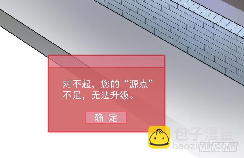 🍘我为邪帝 秋名山老马夫，哪里跑！ 第5页
