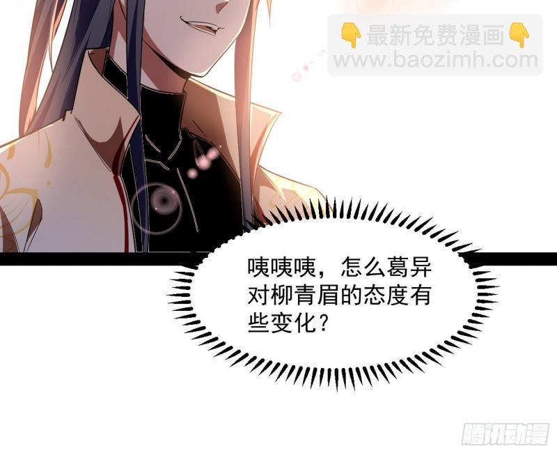 🍘我为邪帝 选儿子还是选情人？ 第12页