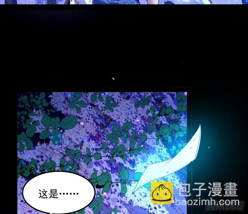 🍘我为邪帝 选儿子还是选情人？ 第32页