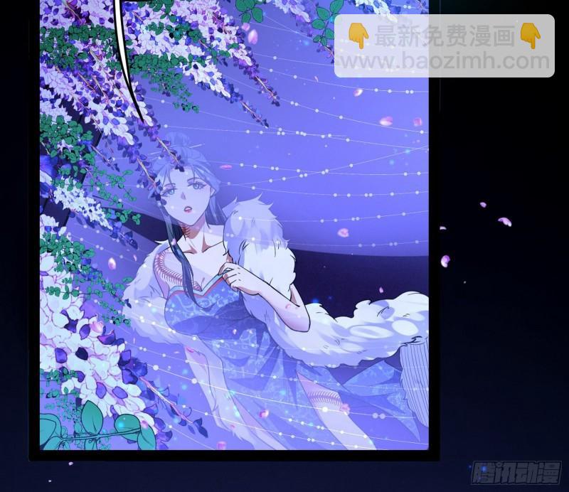 🍘我为邪帝 选儿子还是选情人？ 第33页