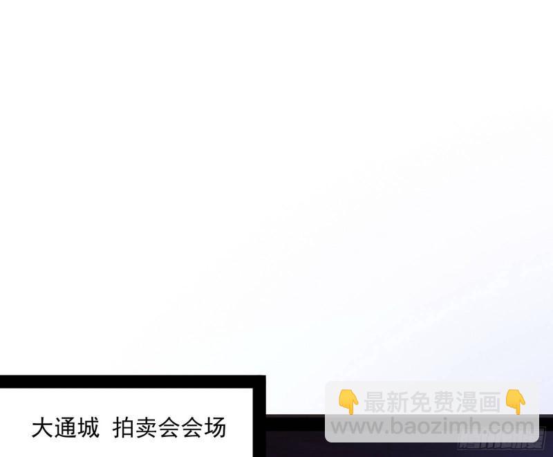 🍘我为邪帝 选儿子还是选情人？ 第39页