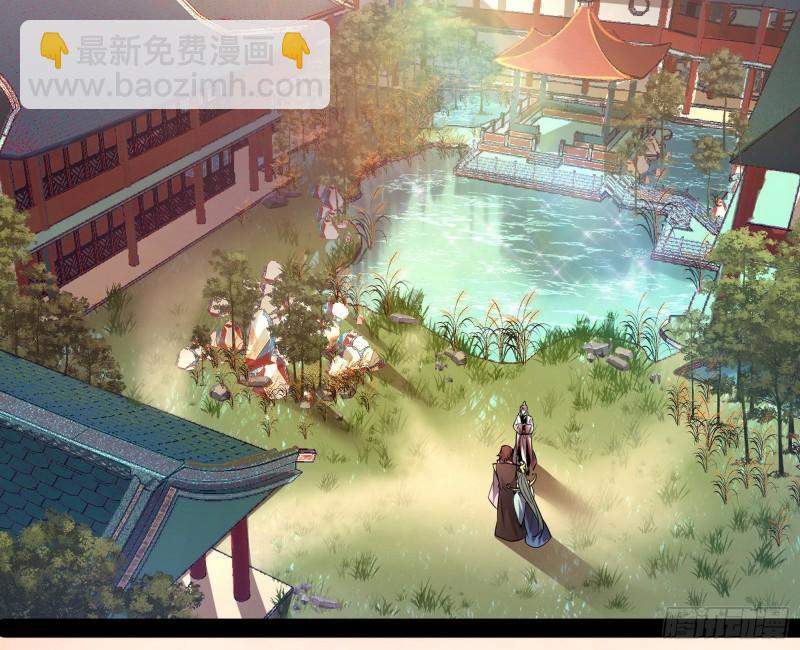 🍘我为邪帝 选儿子还是选情人？ 第4页
