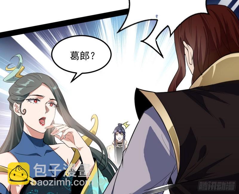 🍘我为邪帝 选儿子还是选情人？ 第8页