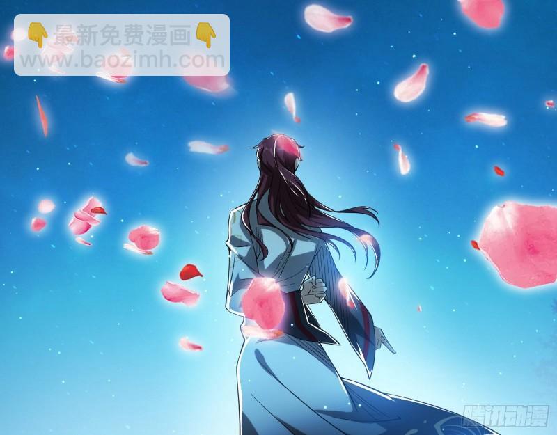 风险大，改变计划(1/3)-第106话
