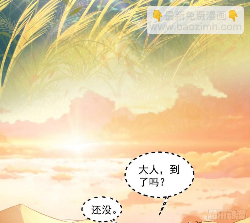 🍘我为邪帝 请按套路出牌 第6页