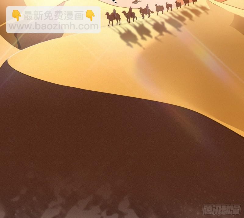 🍘我为邪帝 请按套路出牌 第7页