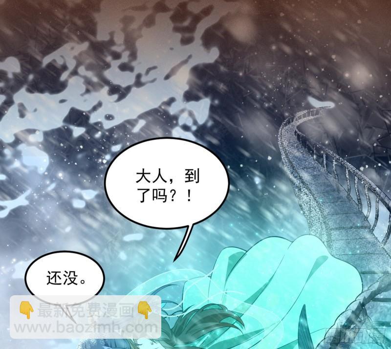 🍘我为邪帝 请按套路出牌 第8页