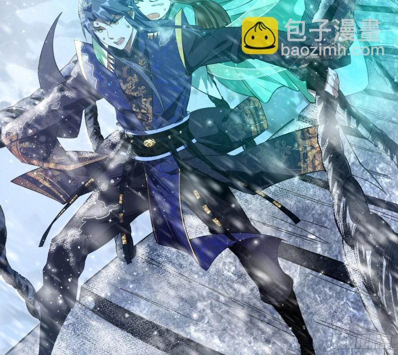 🍘我为邪帝 请按套路出牌 第9页