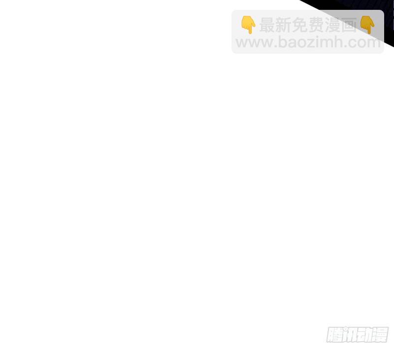 🍘我为邪帝 给脸不要脸 第22页