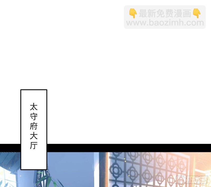 🍘我为邪帝 给脸不要脸 第3页