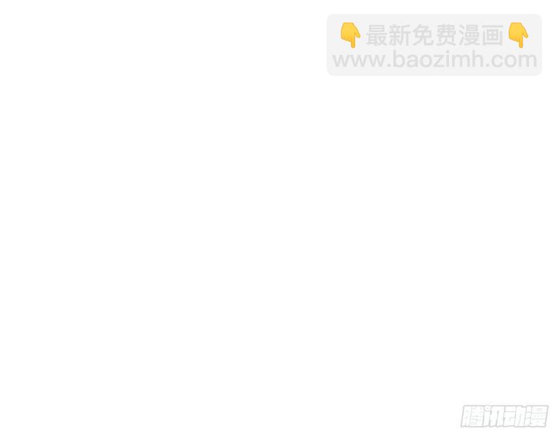 🍘我为邪帝 给脸不要脸 第32页
