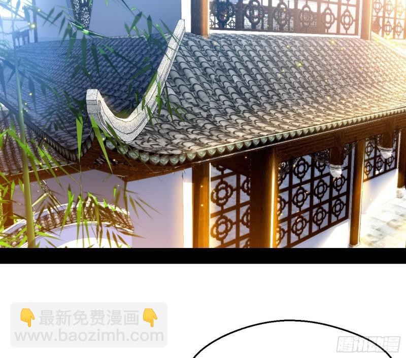 🍘我为邪帝 给脸不要脸 第4页