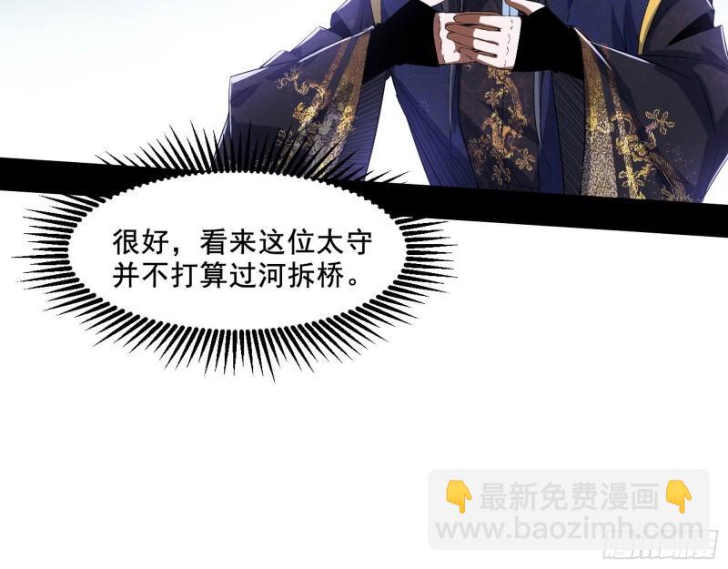🍘我为邪帝 分赃大会 第12页