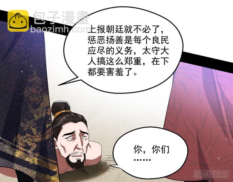 🍘我为邪帝 分赃大会 第15页