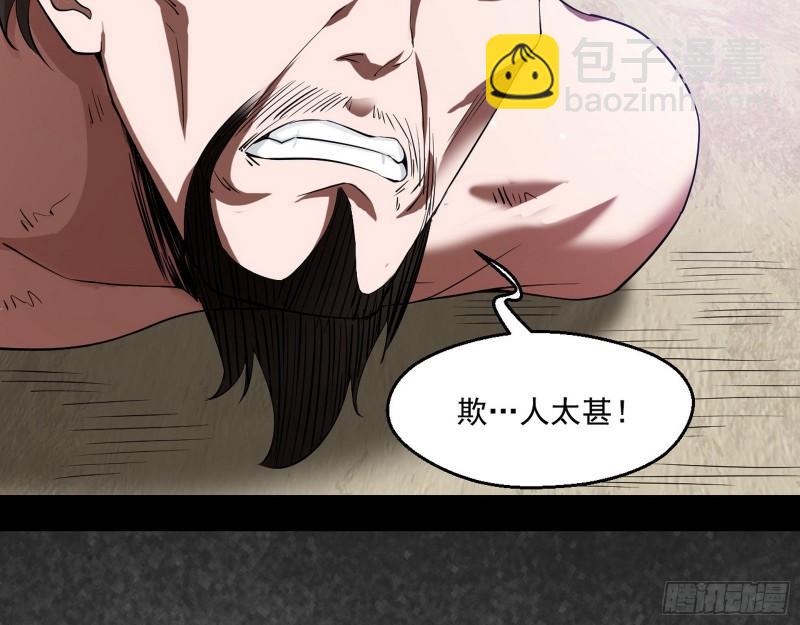 🍘我为邪帝 分赃大会 第18页