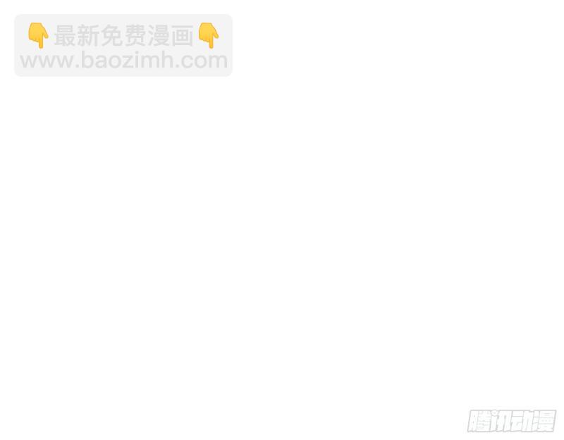 🍘我为邪帝 分赃大会 第41页