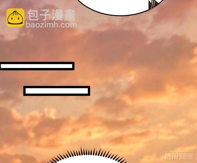 🍘我为邪帝 神秀登场 第28页