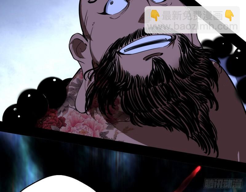 🍘我为邪帝 人生八苦 第17页