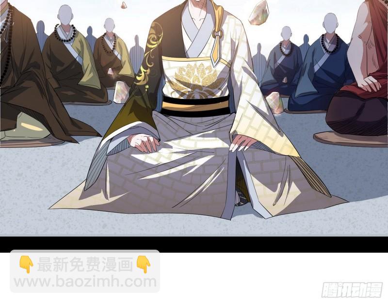 🍘我为邪帝 人生八苦 第24页