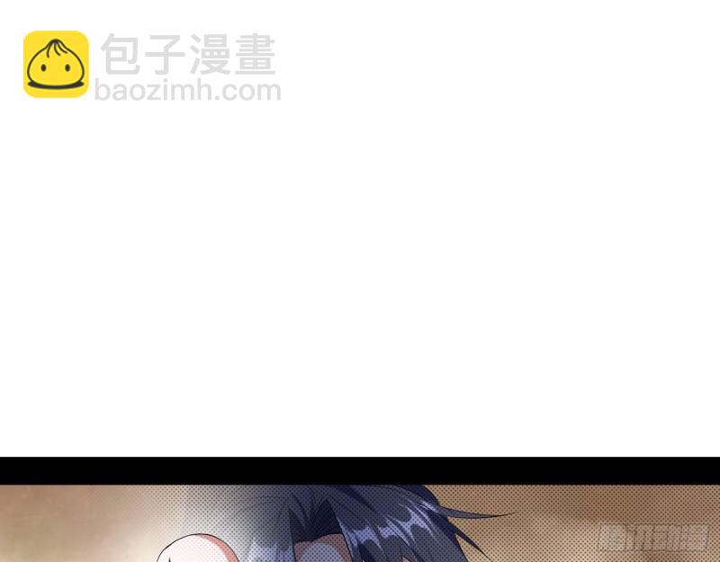🍘我为邪帝 人生八苦 第3页