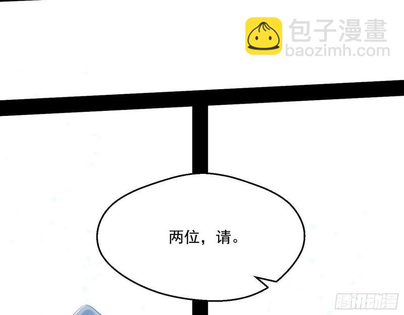 🍘我为邪帝 人生八苦 第37页