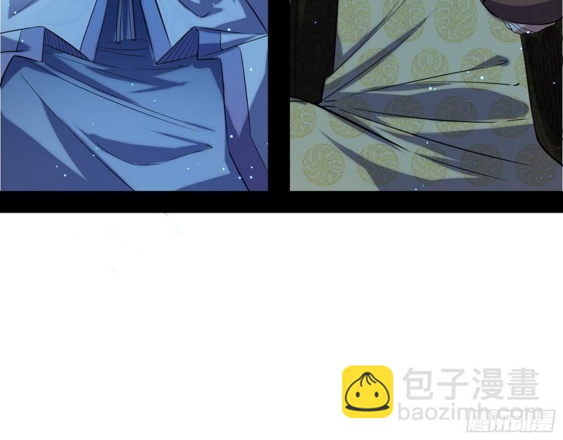 🍘我为邪帝 人生八苦 第39页