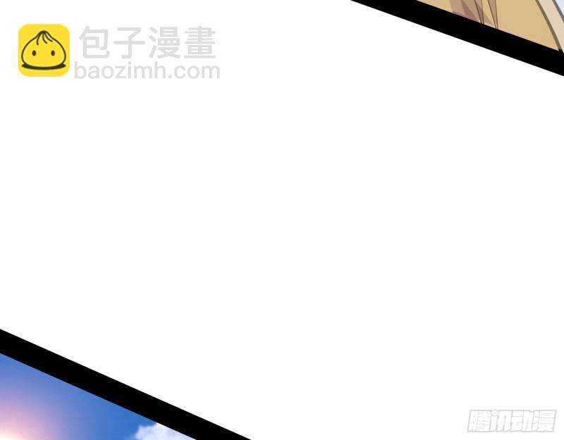 🍘我为邪帝 地狱八难 第19页