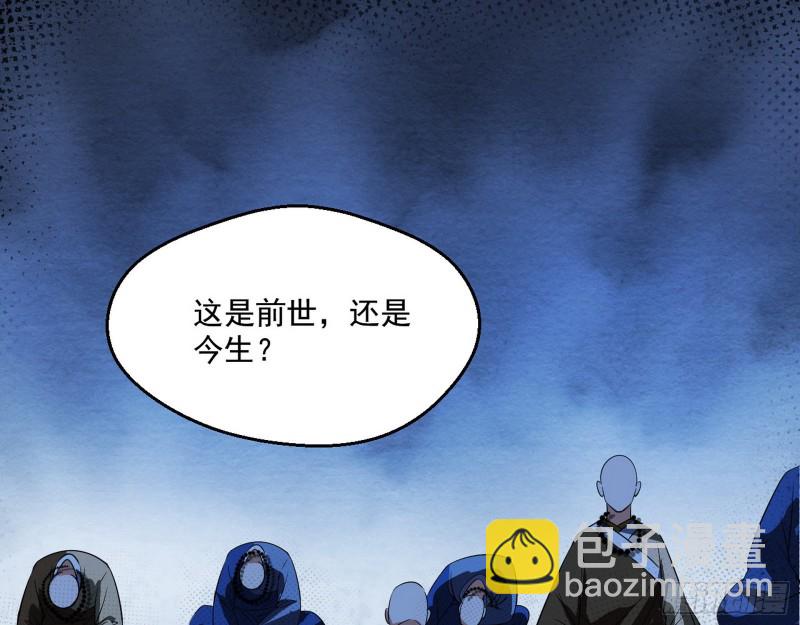 🍘我为邪帝 地狱八难 第48页