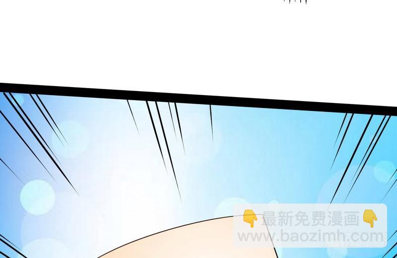 🍘我为邪帝 我太监了 第12页
