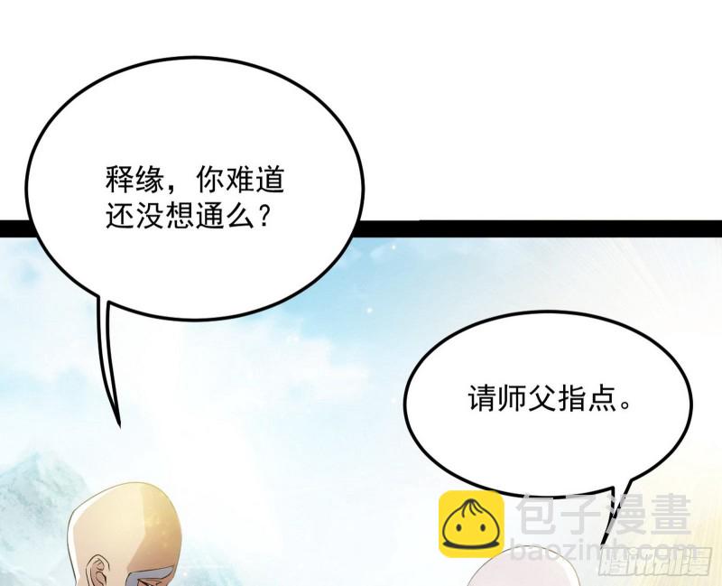 🍘我为邪帝 东西到手了 第10页