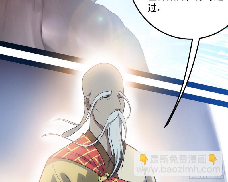 🍘我为邪帝 东西到手了 第17页