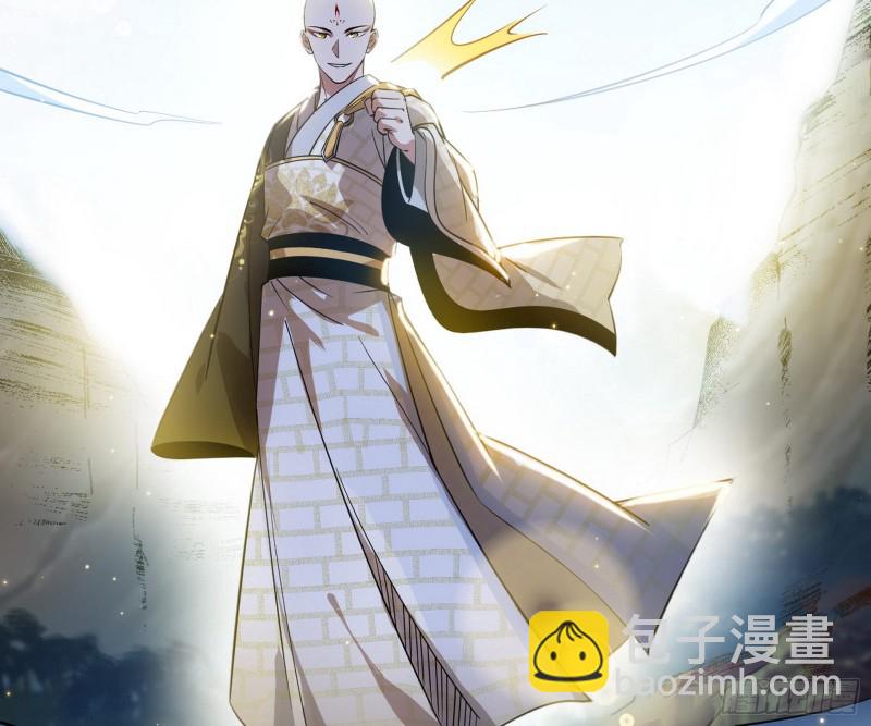 🍘我为邪帝 东西到手了 第36页
