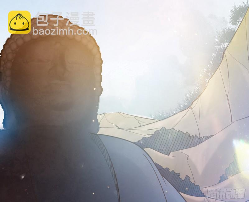🍘我为邪帝 东西到手了 第4页