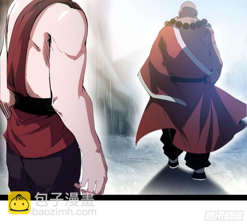 🍘我为邪帝 东西到手了 第42页