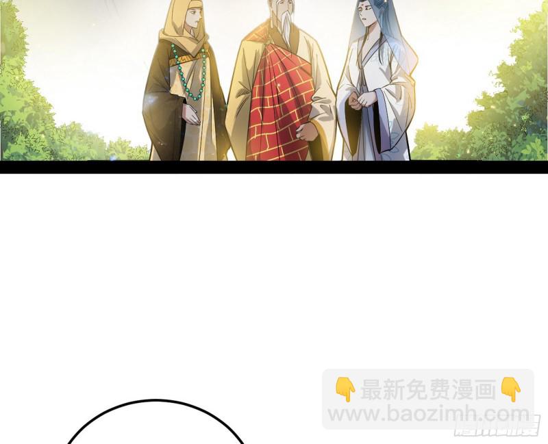 🍘我为邪帝 东西到手了 第6页