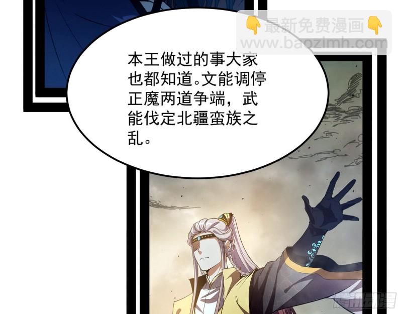 🍘我为邪帝 锁定谢道韫 第10页