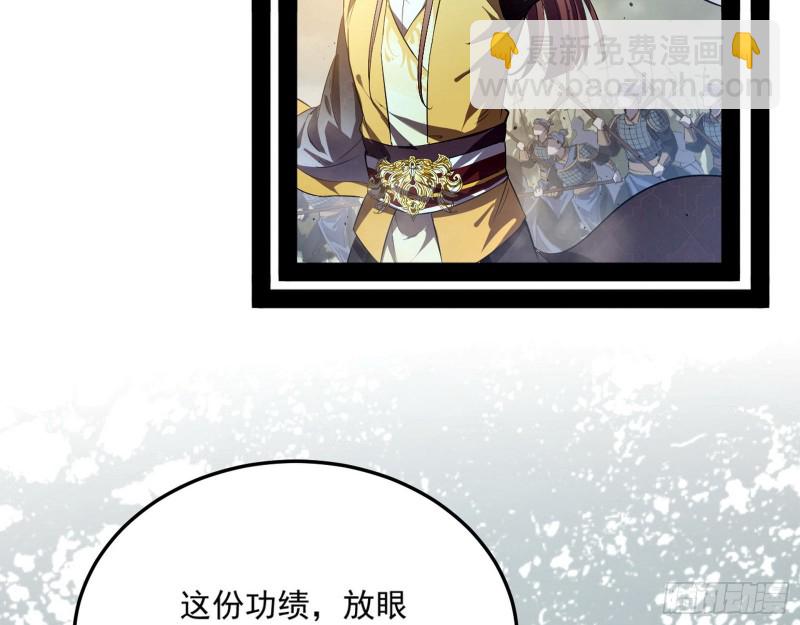 🍘我为邪帝 锁定谢道韫 第11页