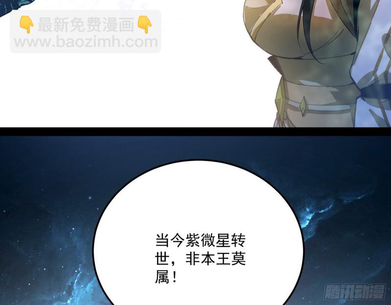 🍘我为邪帝 锁定谢道韫 第14页