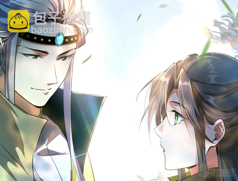 🍘我为邪帝 锁定谢道韫 第20页