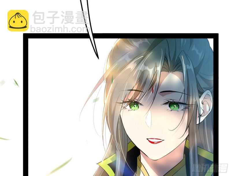 🍘我为邪帝 锁定谢道韫 第23页