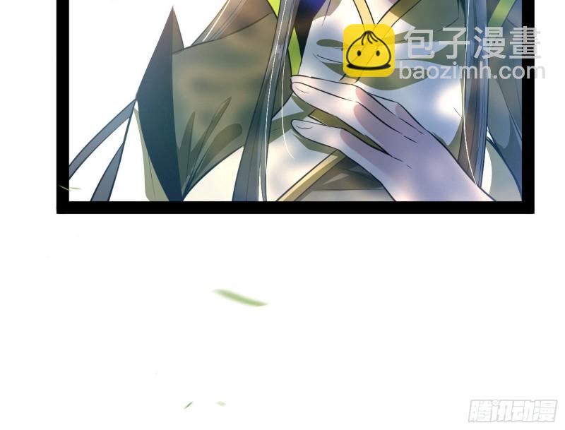 🍘我为邪帝 锁定谢道韫 第24页