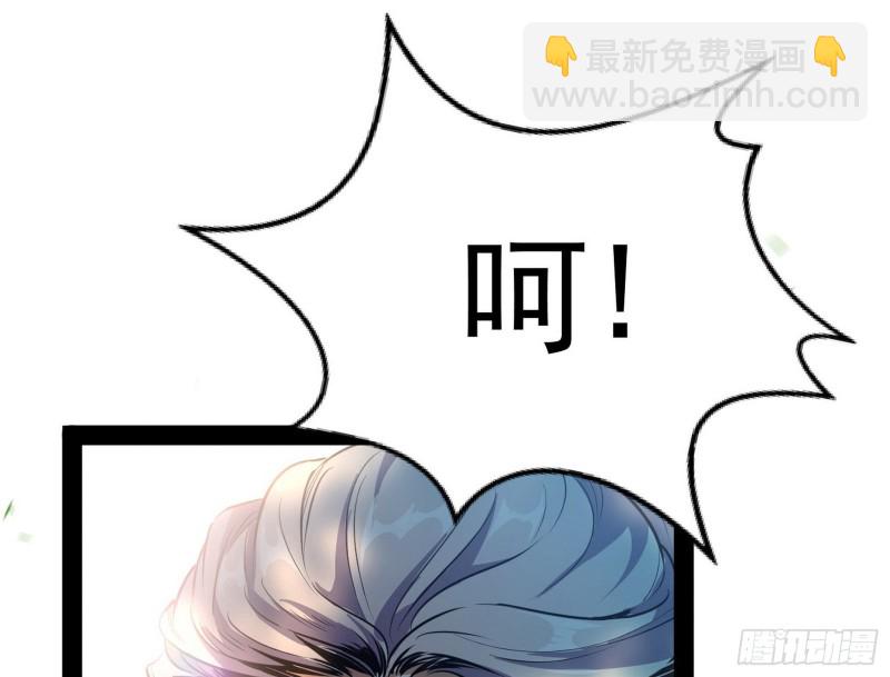 🍘我为邪帝 锁定谢道韫 第25页