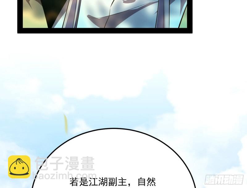 🍘我为邪帝 锁定谢道韫 第27页
