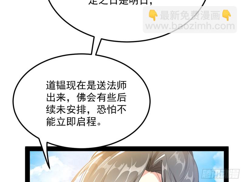 🍘我为邪帝 锁定谢道韫 第35页