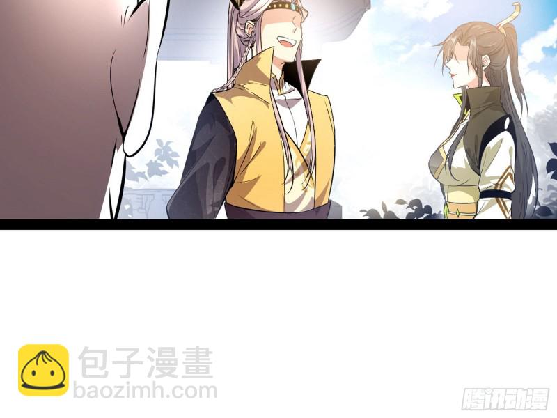 🍘我为邪帝 锁定谢道韫 第38页
