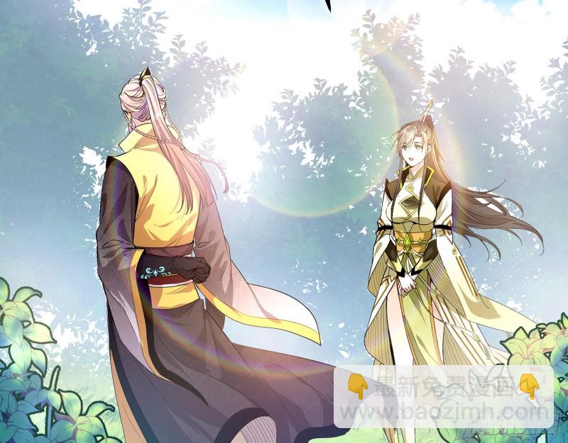 🍘我为邪帝 锁定谢道韫 第4页